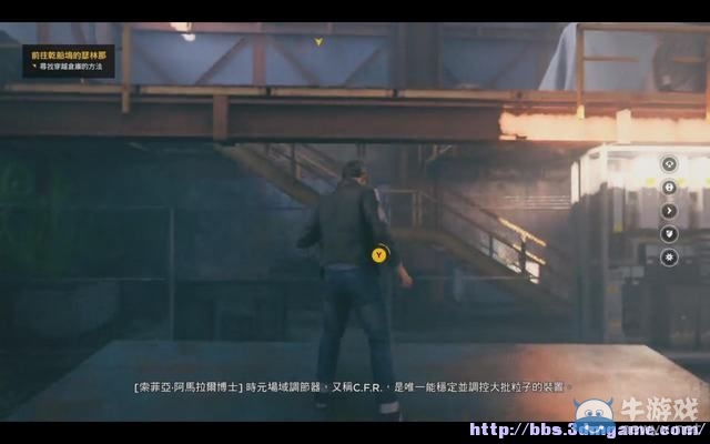《量子破碎》全章節(jié)全劇情流程全收集圖文攻略（完結(jié)）