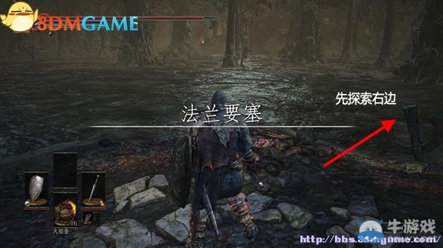 《黑暗之魂3》全流程圖文攻略（收集+全BOSS）（完結(jié)）
