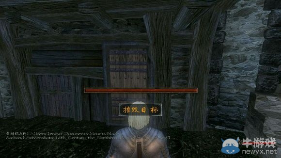 《騎馬與砍殺》十六世紀北半球全寶箱圖解