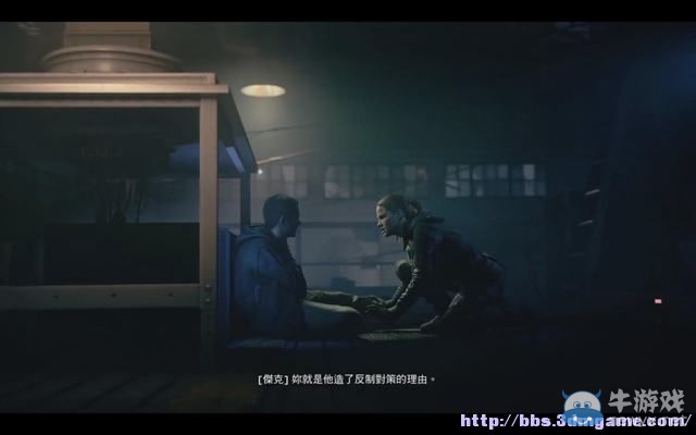 《量子破碎》全章節(jié)全劇情流程全收集圖文攻略（完結(jié)）