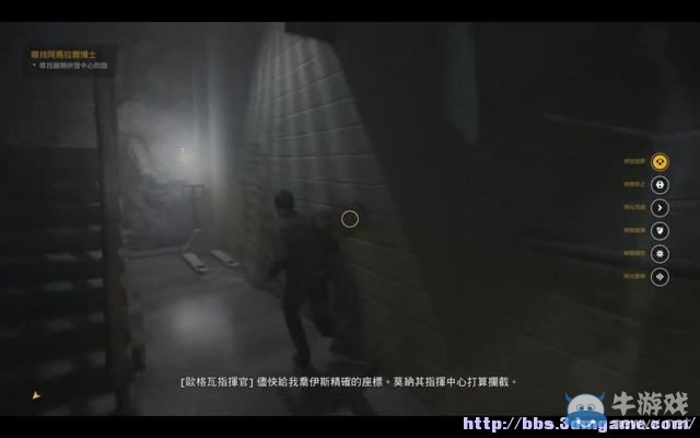 《量子破碎》全章節(jié)全劇情流程全收集圖文攻略（完結(jié)）