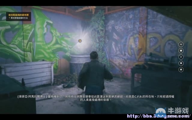《量子破碎》全章節(jié)全劇情流程全收集圖文攻略（完結(jié)）