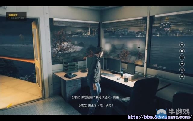 《量子破碎》全章節(jié)全劇情流程全收集圖文攻略（完結(jié)）