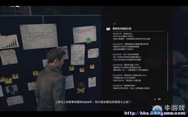 《量子破碎》全章節(jié)全劇情流程全收集圖文攻略（完結(jié)）