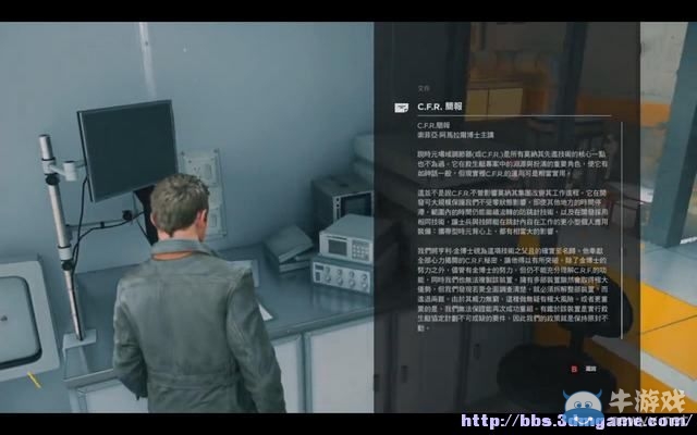 《量子破碎》全章節(jié)全劇情流程全收集圖文攻略（完結(jié)）