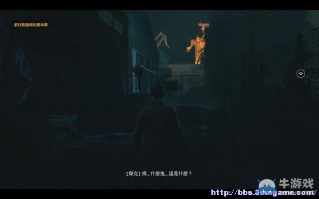 《量子破碎》全章節(jié)全劇情流程全收集圖文攻略（完結(jié)）
