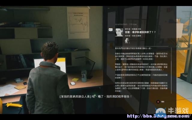 《量子破碎》全章節(jié)全劇情流程全收集圖文攻略（完結(jié)）