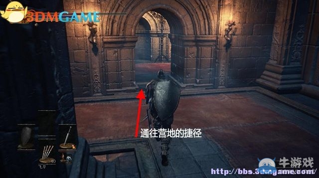 《黑暗之魂3》全流程圖文攻略（收集+全BOSS）（完結(jié)）
