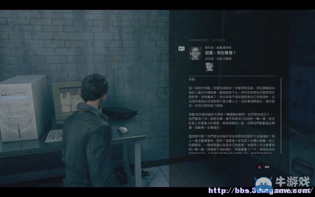 《量子破碎》全章節(jié)全劇情流程全收集圖文攻略（完結(jié)）
