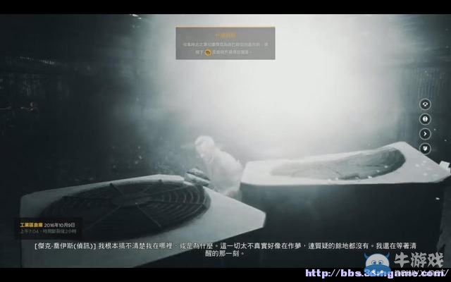 《量子破碎》全章節(jié)全劇情流程全收集圖文攻略（完結(jié)）