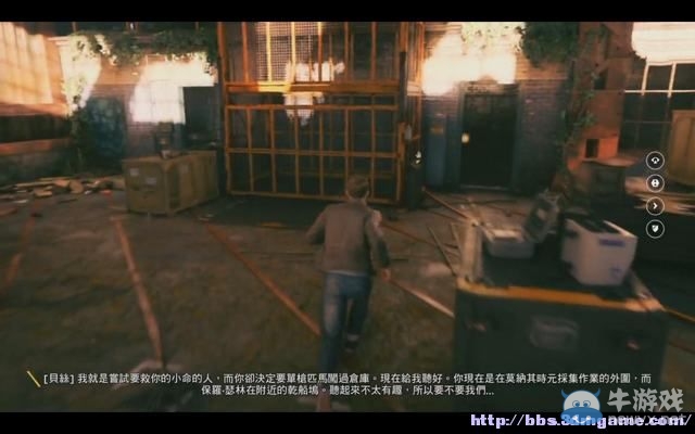 《量子破碎》全章節(jié)全劇情流程全收集圖文攻略（完結(jié)）