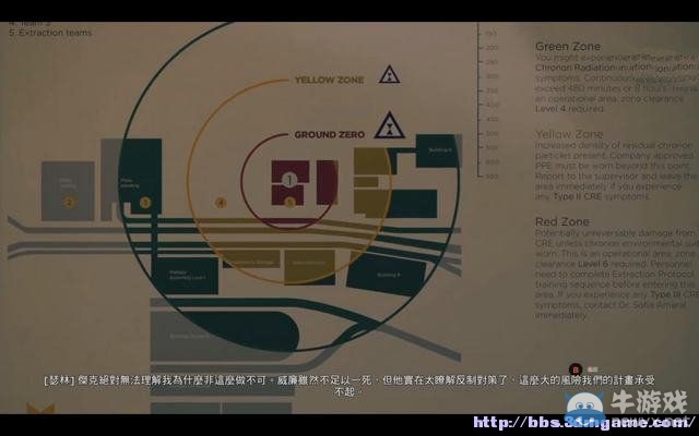 《量子破碎》全章節(jié)全劇情流程全收集圖文攻略（完結(jié)）