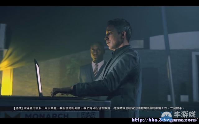 《量子破碎》全章節(jié)全劇情流程全收集圖文攻略（完結(jié)）