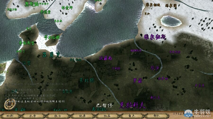 《騎馬與砍殺》十六世紀(jì)北半球全寶箱圖解