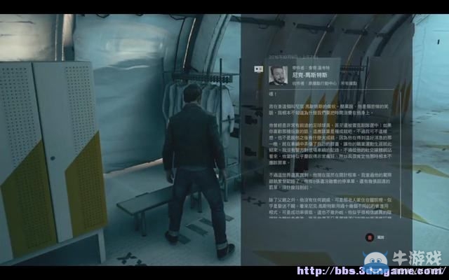 《量子破碎》全章節(jié)全劇情流程全收集圖文攻略（完結(jié)）