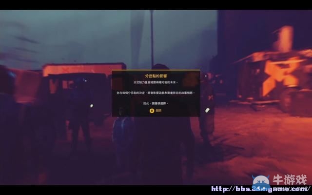 《量子破碎》全章節(jié)全劇情流程全收集圖文攻略（完結(jié)）