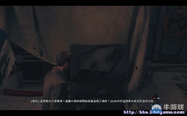 《量子破碎》全章節(jié)全劇情流程全收集圖文攻略（完結(jié)）