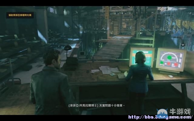 《量子破碎》全章節(jié)全劇情流程全收集圖文攻略（完結(jié)）