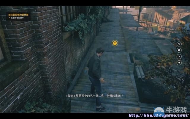 《量子破碎》全章節(jié)全劇情流程全收集圖文攻略（完結(jié)）