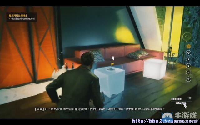 《量子破碎》全章節(jié)全劇情流程全收集圖文攻略（完結）