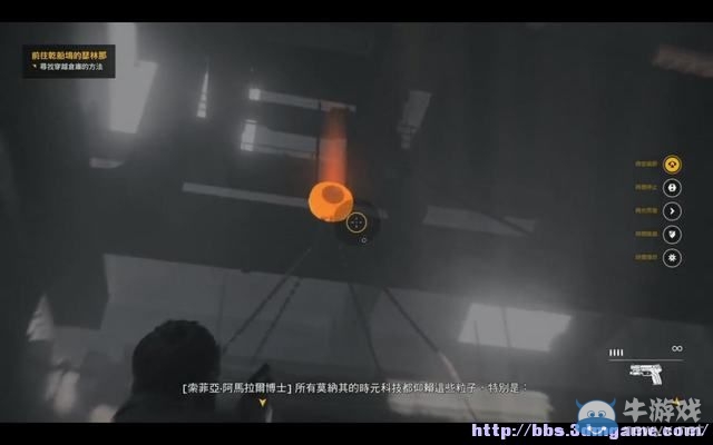 《量子破碎》全章節(jié)全劇情流程全收集圖文攻略（完結(jié)）