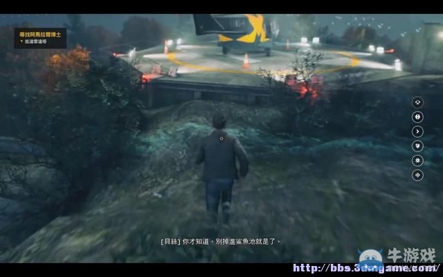 《量子破碎》全章節(jié)全劇情流程全收集圖文攻略（完結）