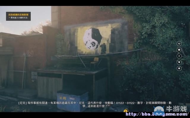 《量子破碎》全章節(jié)全劇情流程全收集圖文攻略（完結(jié)）