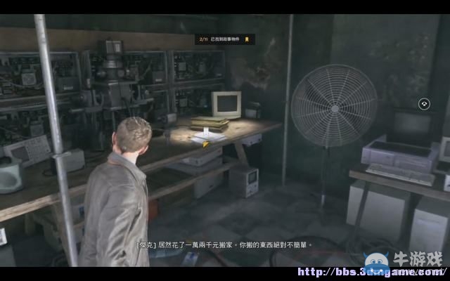 《量子破碎》全章節(jié)全劇情流程全收集圖文攻略（完結(jié)）