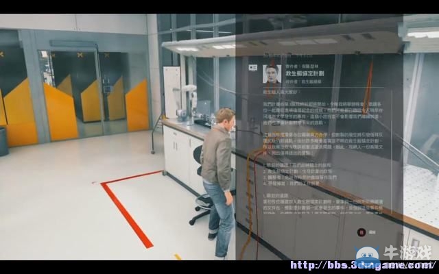 《量子破碎》全章節(jié)全劇情流程全收集圖文攻略（完結(jié)）