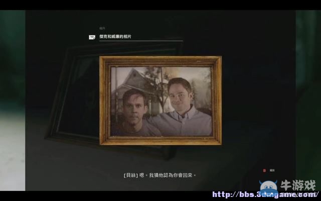 《量子破碎》全章節(jié)全劇情流程全收集圖文攻略（完結(jié)）