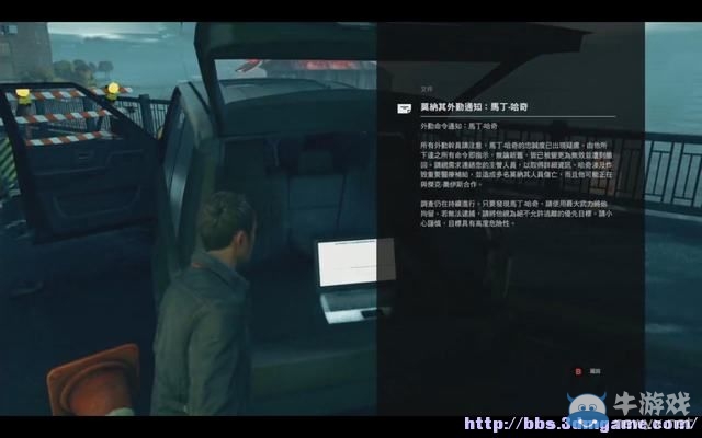 《量子破碎》全章節(jié)全劇情流程全收集圖文攻略（完結(jié)）