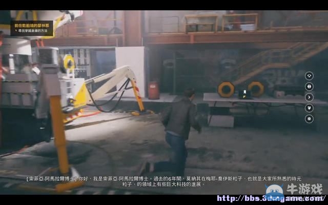 《量子破碎》全章節(jié)全劇情流程全收集圖文攻略（完結(jié)）