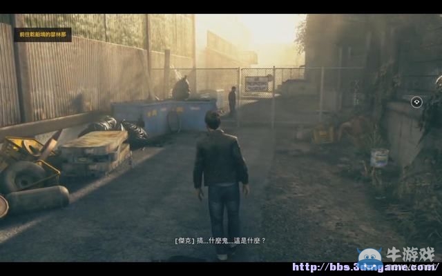 《量子破碎》全章節(jié)全劇情流程全收集圖文攻略（完結(jié)）