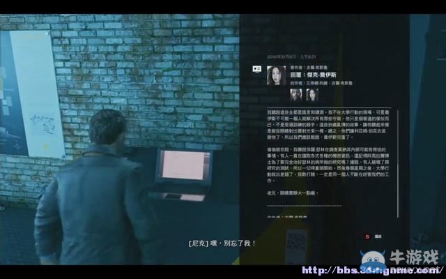 《量子破碎》全章節(jié)全劇情流程全收集圖文攻略（完結(jié)）