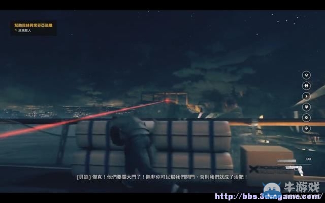 《量子破碎》全章節(jié)全劇情流程全收集圖文攻略（完結(jié)）