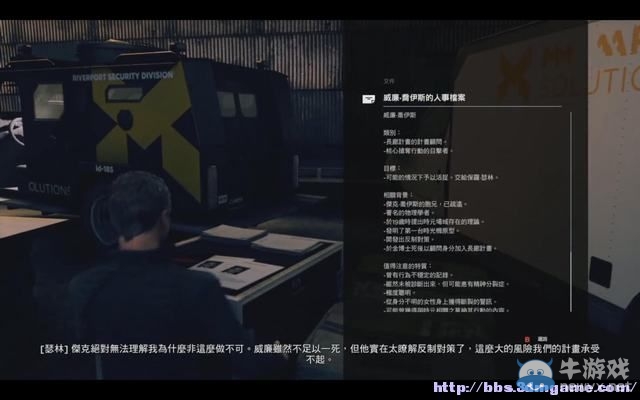 《量子破碎》全章節(jié)全劇情流程全收集圖文攻略（完結(jié)）