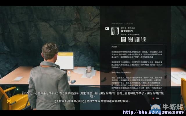《量子破碎》全章節(jié)全劇情流程全收集圖文攻略（完結(jié)）