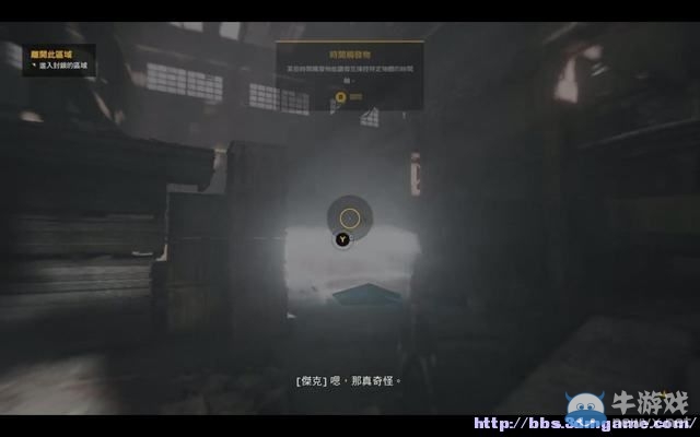 《量子破碎》全章節(jié)全劇情流程全收集圖文攻略（完結(jié)）