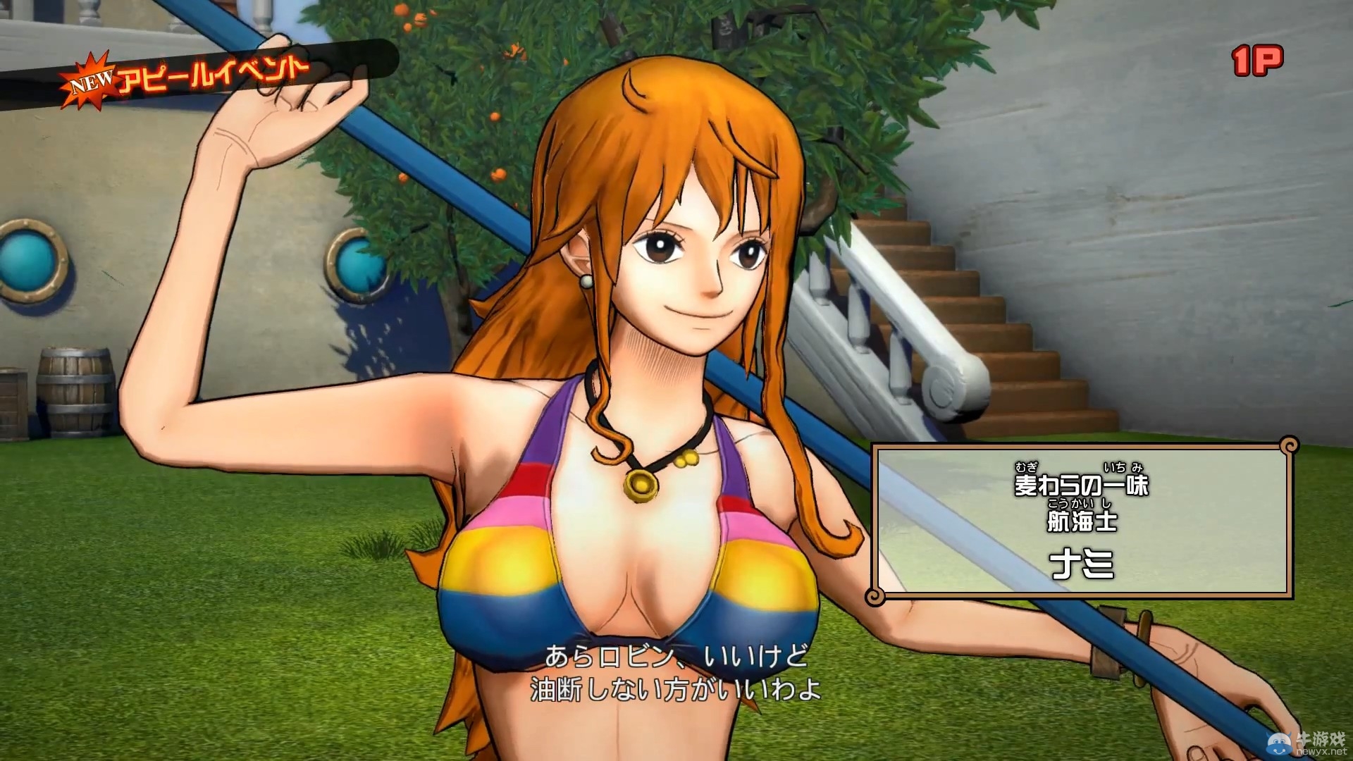 《海賊王：燃燒熱血》獎(jiǎng)杯列表白金獎(jiǎng)杯達(dá)成條件