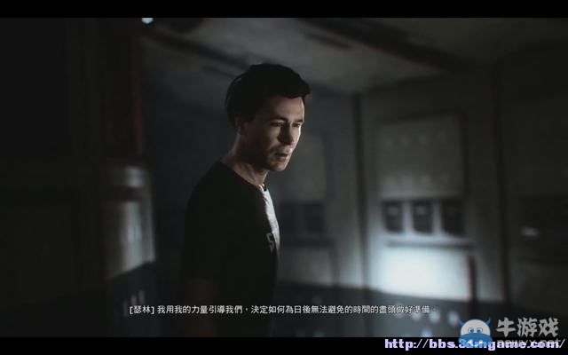 《量子破碎》全章節(jié)全劇情流程全收集圖文攻略（完結(jié)）