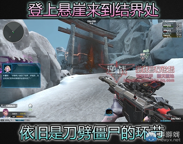 《逆戰》新版僵尸獵場櫻之谷流程前瞻—赤青雙鬼篇