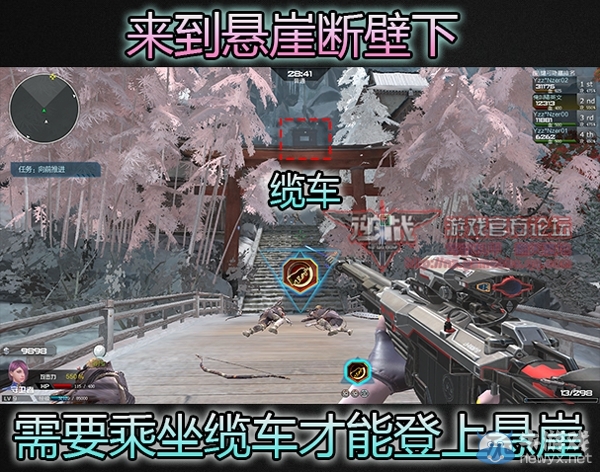 《逆戰》新版僵尸獵場櫻之谷流程前瞻—赤青雙鬼篇