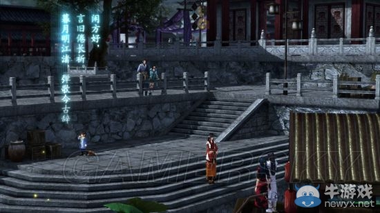《仙劍奇?zhèn)b傳6》龍?zhí)督粨Q規(guī)則最終結局分析