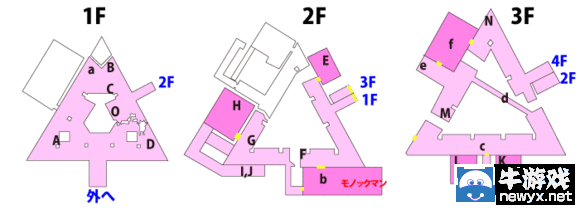 《超級彈丸論破2：再見絕望學(xué)園》絕對絕望少女收集攻略