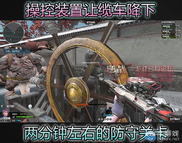 《逆戰》新版僵尸獵場櫻之谷流程前瞻—赤青雙鬼篇