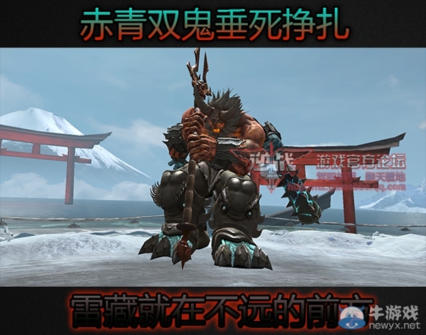 《逆戰》新版僵尸獵場櫻之谷流程前瞻—赤青雙鬼篇