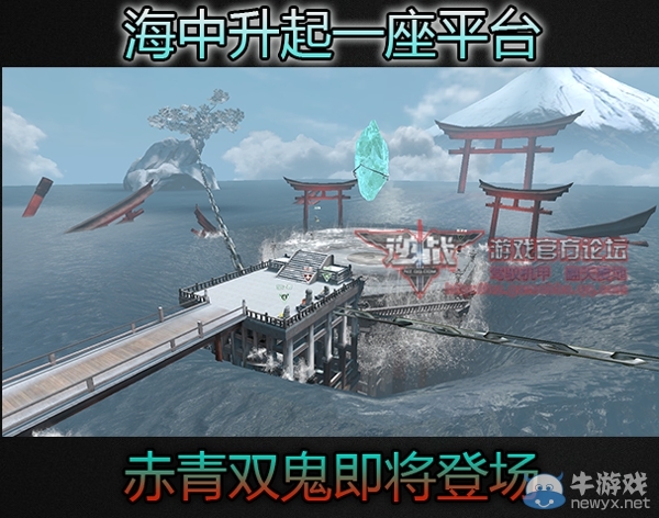 《逆戰》新版僵尸獵場櫻之谷流程前瞻—赤青雙鬼篇