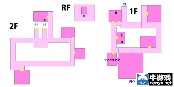 《超級(jí)彈丸論破2：再見(jiàn)絕望學(xué)園》絕對(duì)絕望少女收集攻略