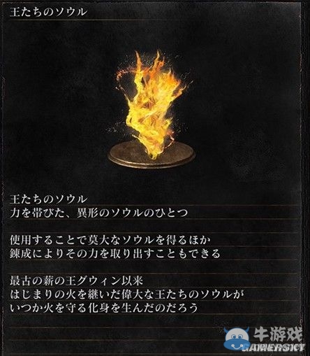 《黑暗之魂3》全武器裝備及道具圖鑒一覽