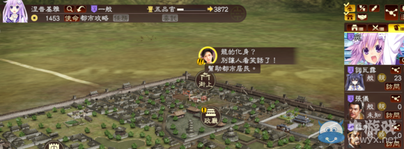 《三國(guó)志13》都民委托任務(wù)圖文攻略